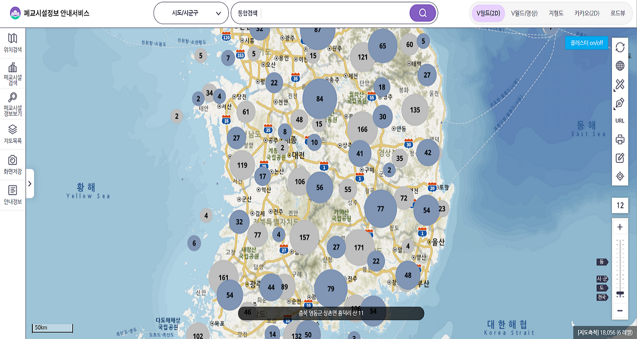 폐교시설정보 안내서비스 GIS 이미지